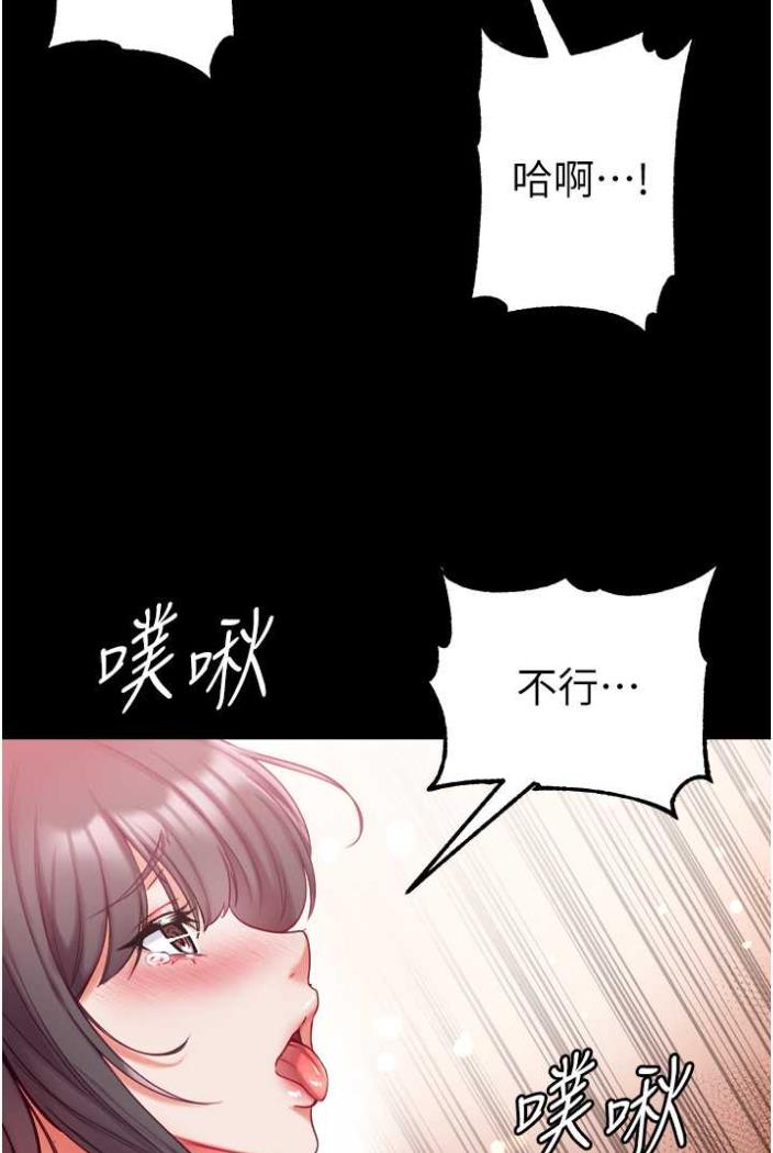 [韩国漫画] 第一大弟子 奇幻,熟女人妻,巨乳大奶#[117P]-19