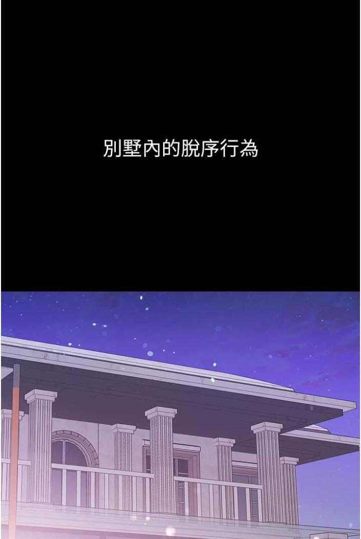 [韩国漫画] 第一大弟子 奇幻,熟女人妻,巨乳大奶#[117P]-2