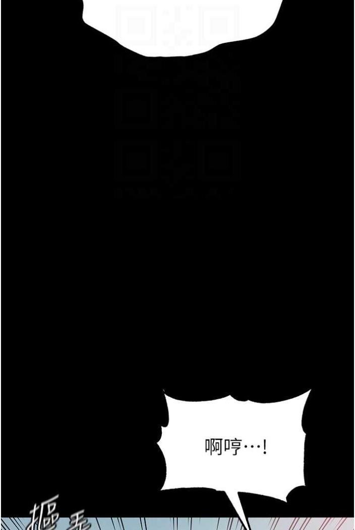 [韩国漫画] 第一大弟子 奇幻,熟女人妻,巨乳大奶#[117P]-24