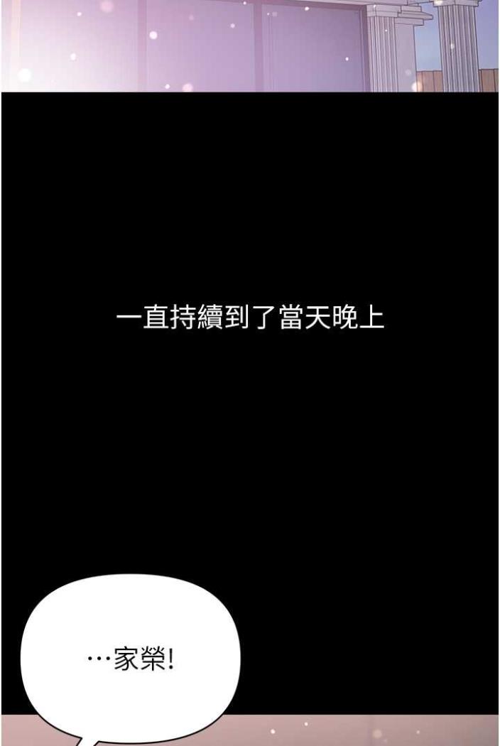 [韩国漫画] 第一大弟子 奇幻,熟女人妻,巨乳大奶#[117P]-3