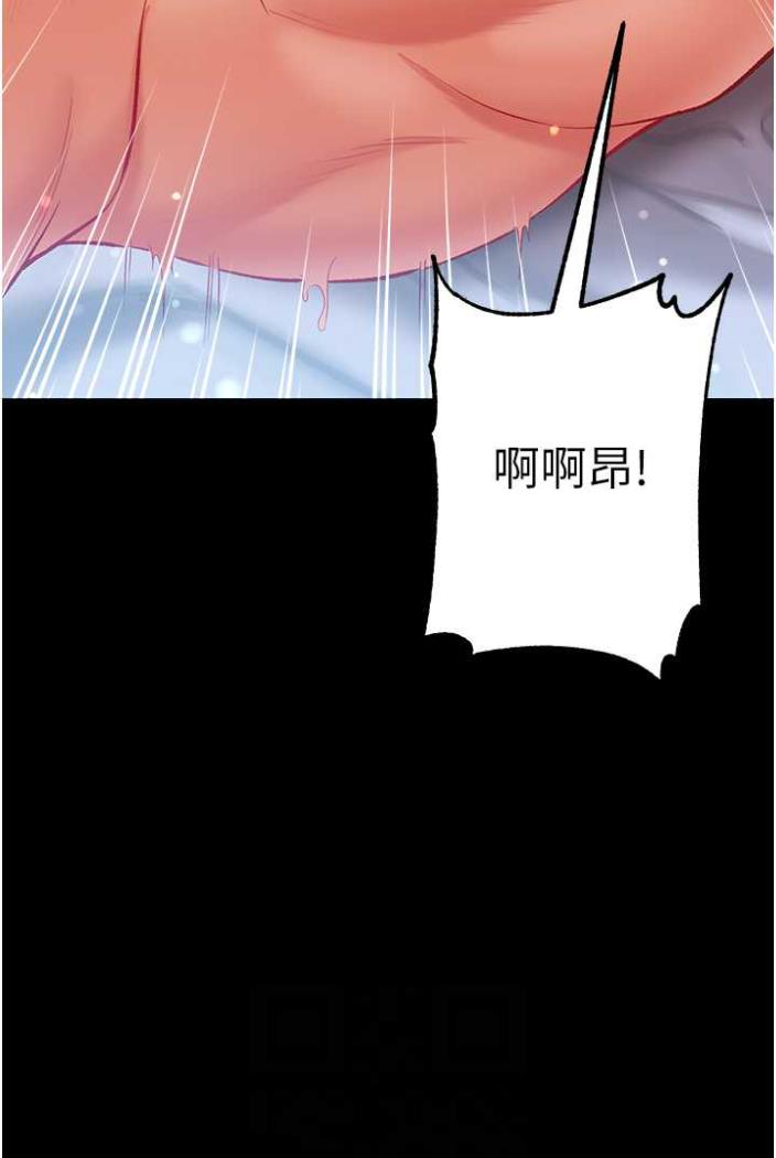 [韩国漫画] 第一大弟子 奇幻,熟女人妻,巨乳大奶#[117P]-30