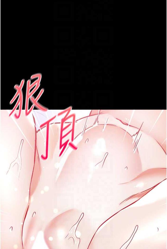 [韩国漫画] 第一大弟子 奇幻,熟女人妻,巨乳大奶#[117P]-31