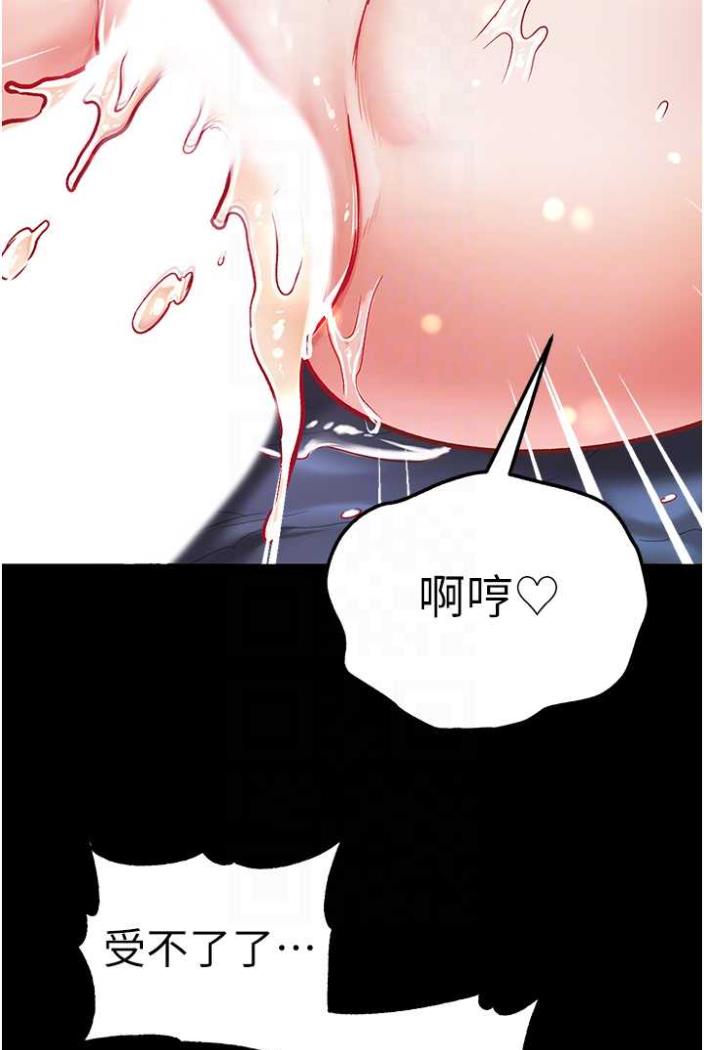[韩国漫画] 第一大弟子 奇幻,熟女人妻,巨乳大奶#[117P]-32