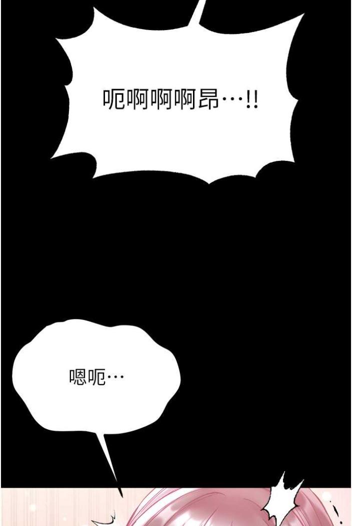 [韩国漫画] 第一大弟子 奇幻,熟女人妻,巨乳大奶#[117P]-35