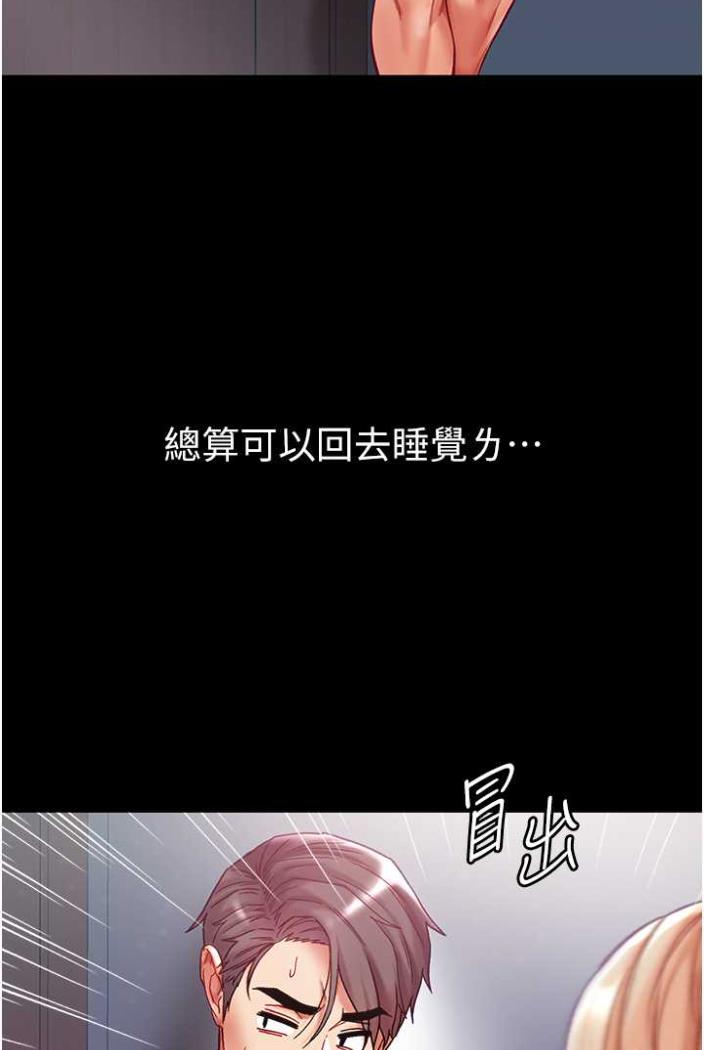 [韩国漫画] 第一大弟子 奇幻,熟女人妻,巨乳大奶#[117P]-40