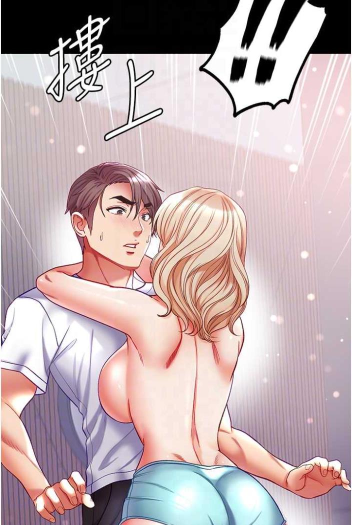 [韩国漫画] 第一大弟子 奇幻,熟女人妻,巨乳大奶#[117P]-42