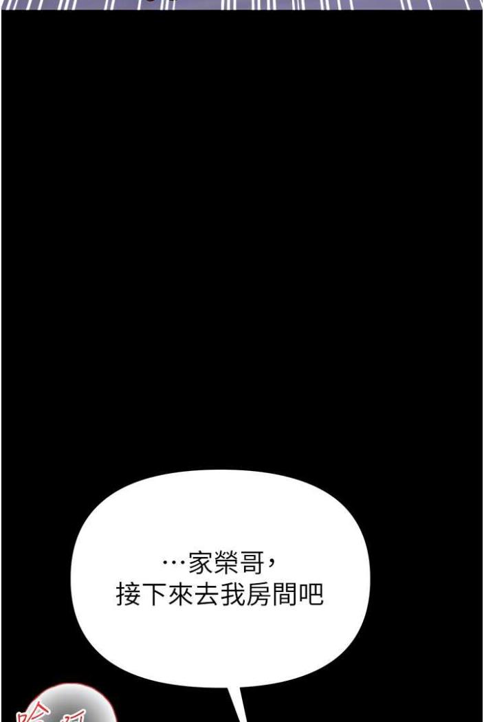 [韩国漫画] 第一大弟子 奇幻,熟女人妻,巨乳大奶#[117P]-44