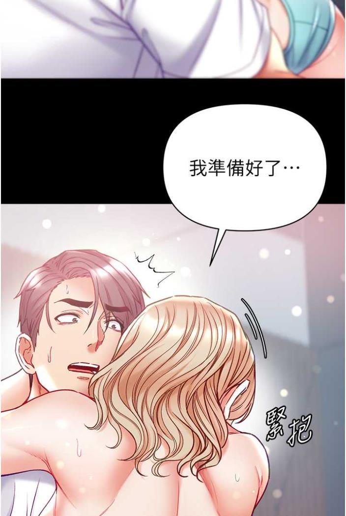 [韩国漫画] 第一大弟子 奇幻,熟女人妻,巨乳大奶#[117P]-46