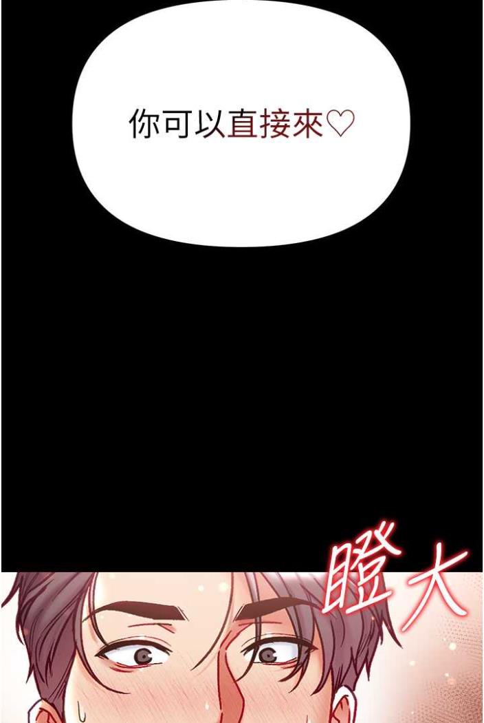 [韩国漫画] 第一大弟子 奇幻,熟女人妻,巨乳大奶#[117P]-48
