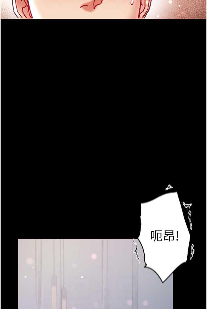 [韩国漫画] 第一大弟子 奇幻,熟女人妻,巨乳大奶#[117P]-49