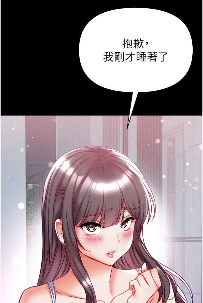 [韩国漫画] 第一大弟子 奇幻,熟女人妻,巨乳大奶#[117P]-5