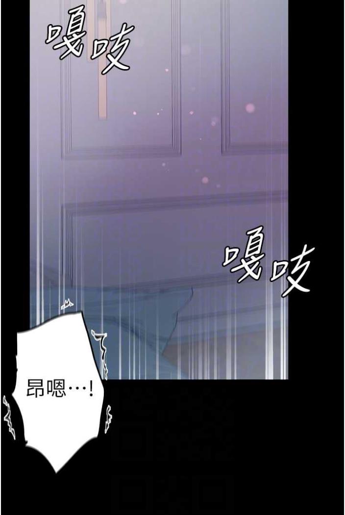 [韩国漫画] 第一大弟子 奇幻,熟女人妻,巨乳大奶#[117P]-50