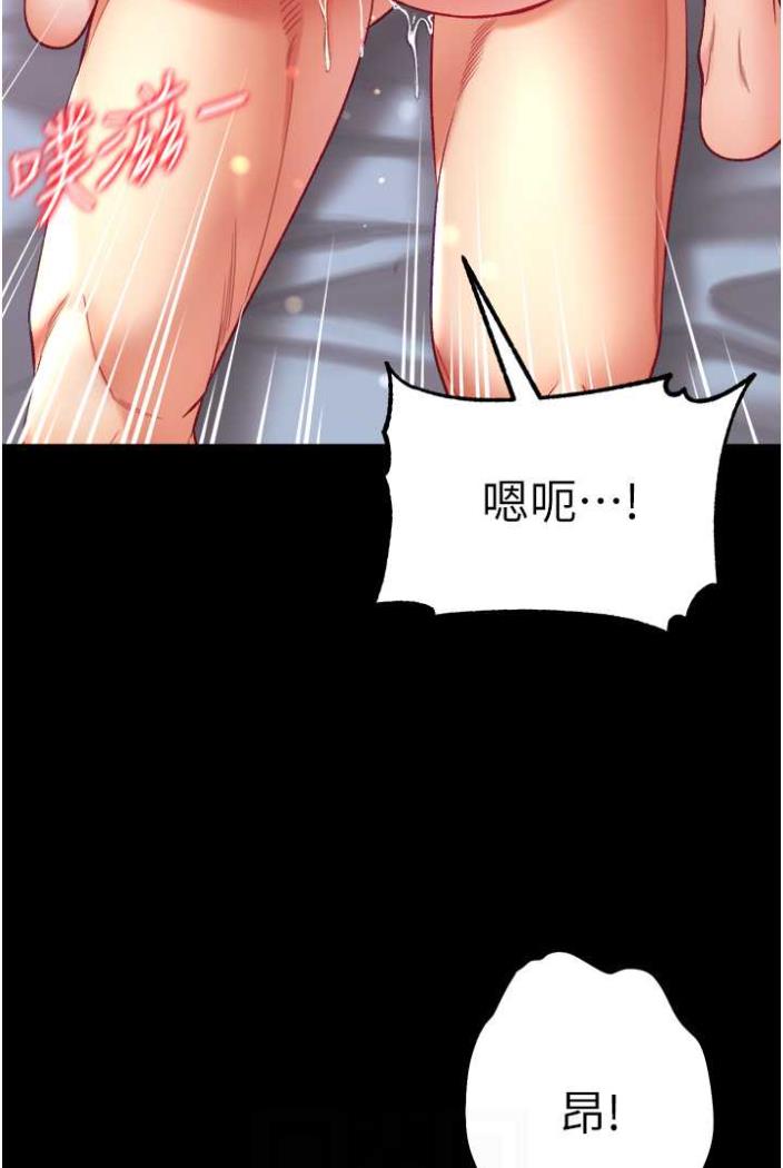 [韩国漫画] 第一大弟子 奇幻,熟女人妻,巨乳大奶#[117P]-53