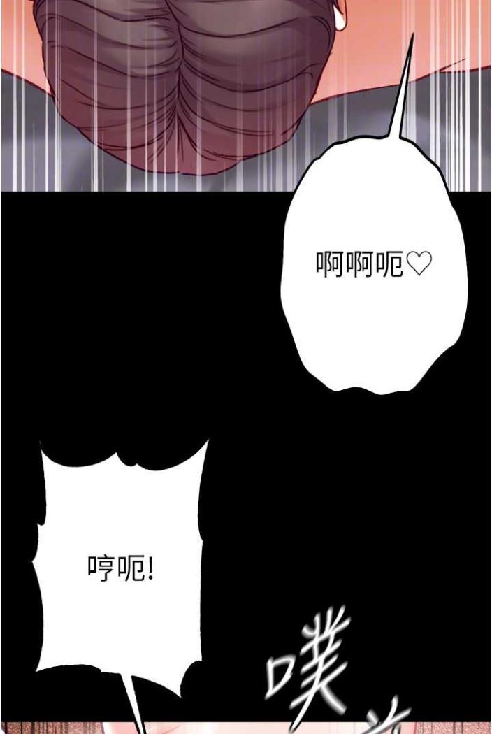 [韩国漫画] 第一大弟子 奇幻,熟女人妻,巨乳大奶#[117P]-56