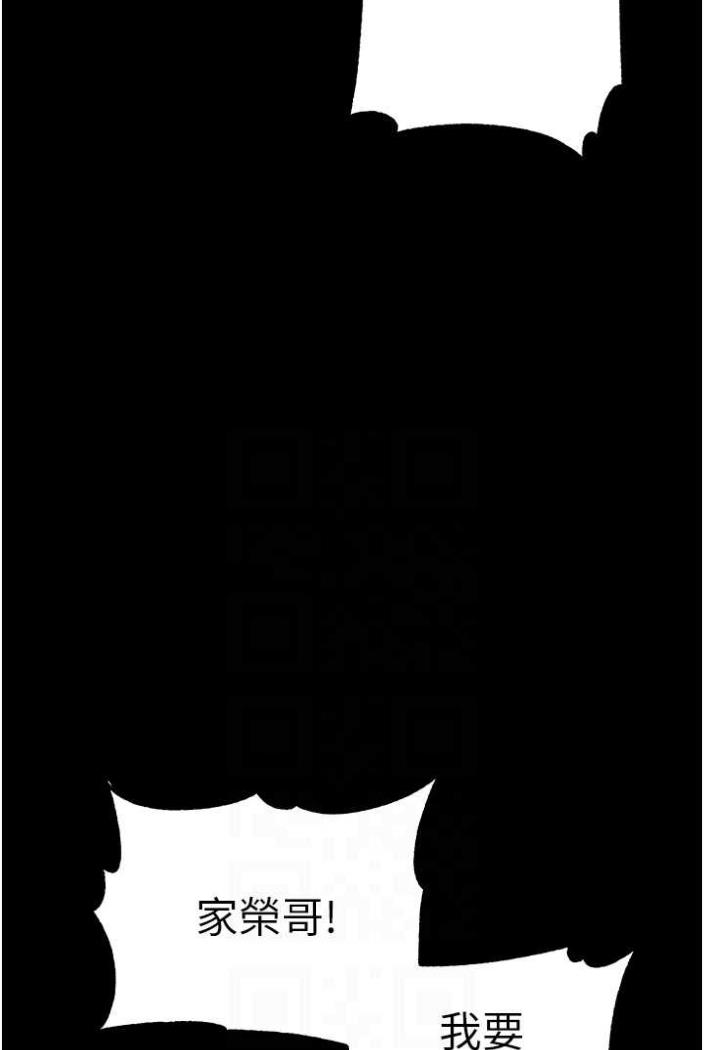 [韩国漫画] 第一大弟子 奇幻,熟女人妻,巨乳大奶#[117P]-58