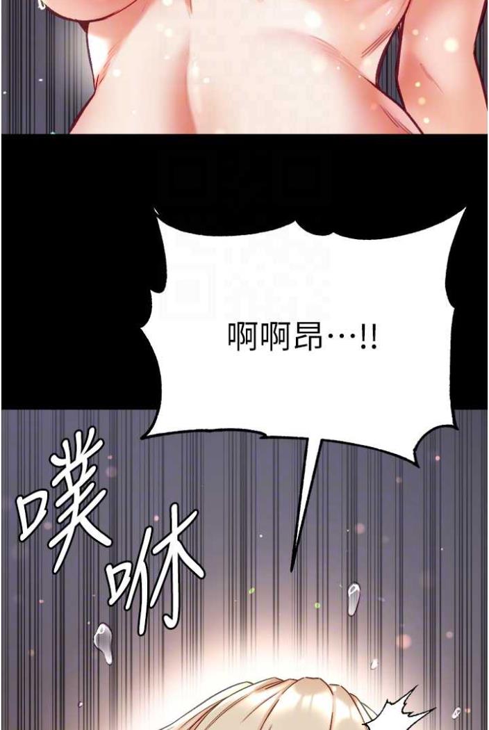 [韩国漫画] 第一大弟子 奇幻,熟女人妻,巨乳大奶#[117P]-60