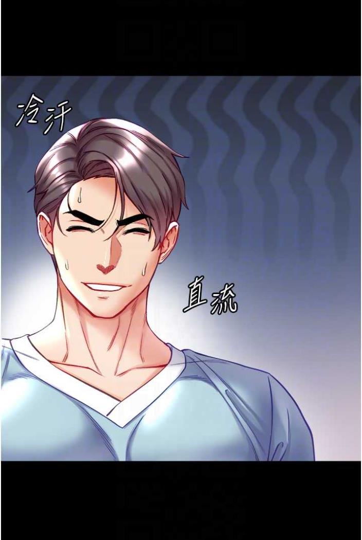 [韩国漫画] 第一大弟子 奇幻,熟女人妻,巨乳大奶#[117P]-65