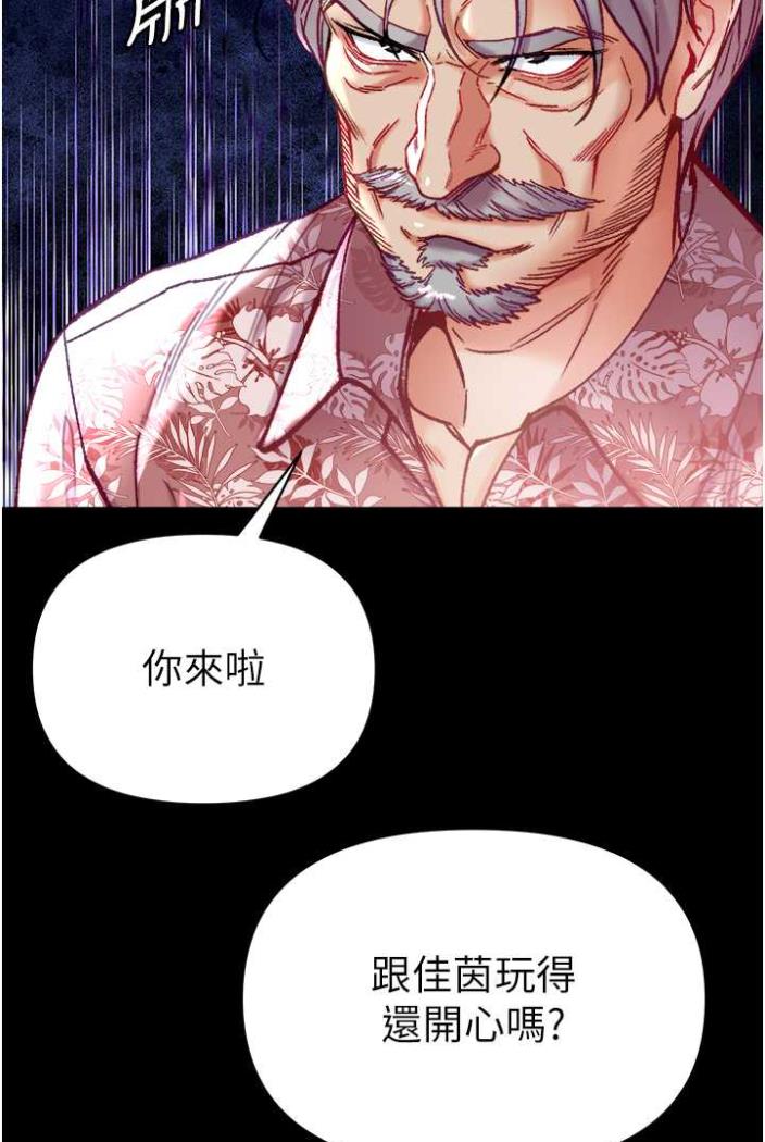[韩国漫画] 第一大弟子 奇幻,熟女人妻,巨乳大奶#[117P]-67