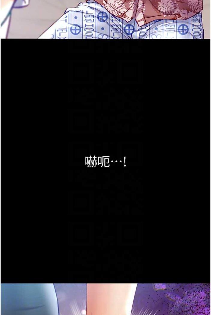 [韩国漫画] 第一大弟子 奇幻,熟女人妻,巨乳大奶#[117P]-69