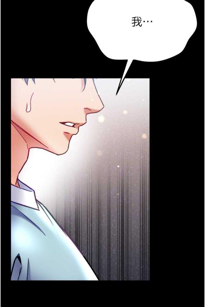 [韩国漫画] 第一大弟子 奇幻,熟女人妻,巨乳大奶#[117P]-71