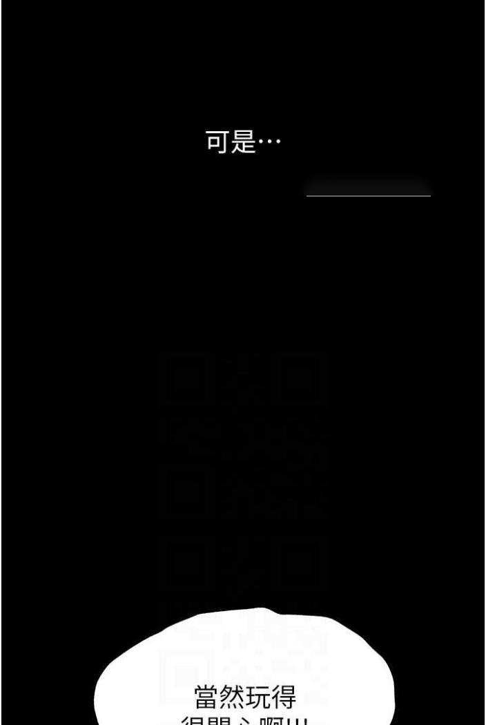 [韩国漫画] 第一大弟子 奇幻,熟女人妻,巨乳大奶#[117P]-72