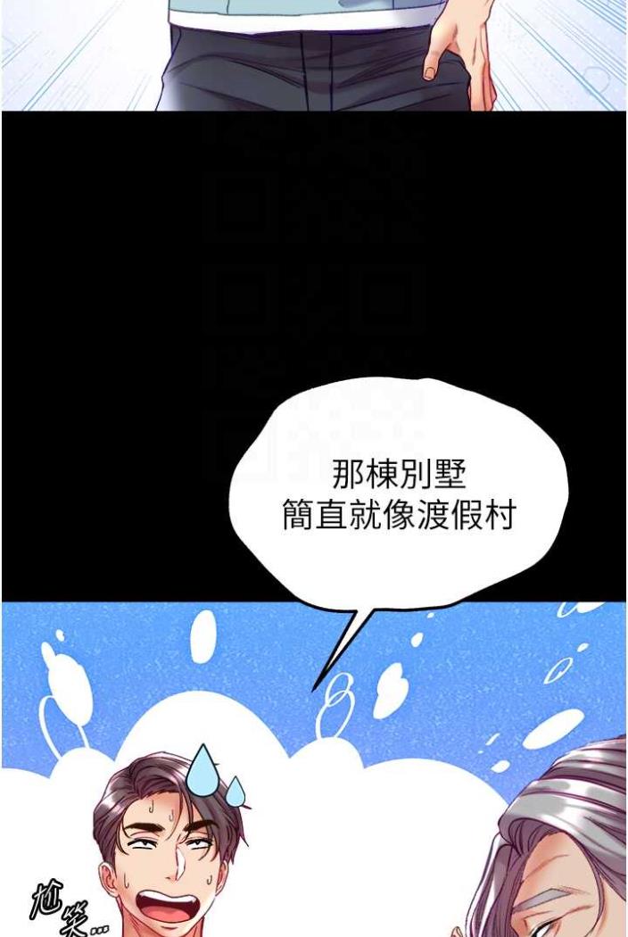 [韩国漫画] 第一大弟子 奇幻,熟女人妻,巨乳大奶#[117P]-74