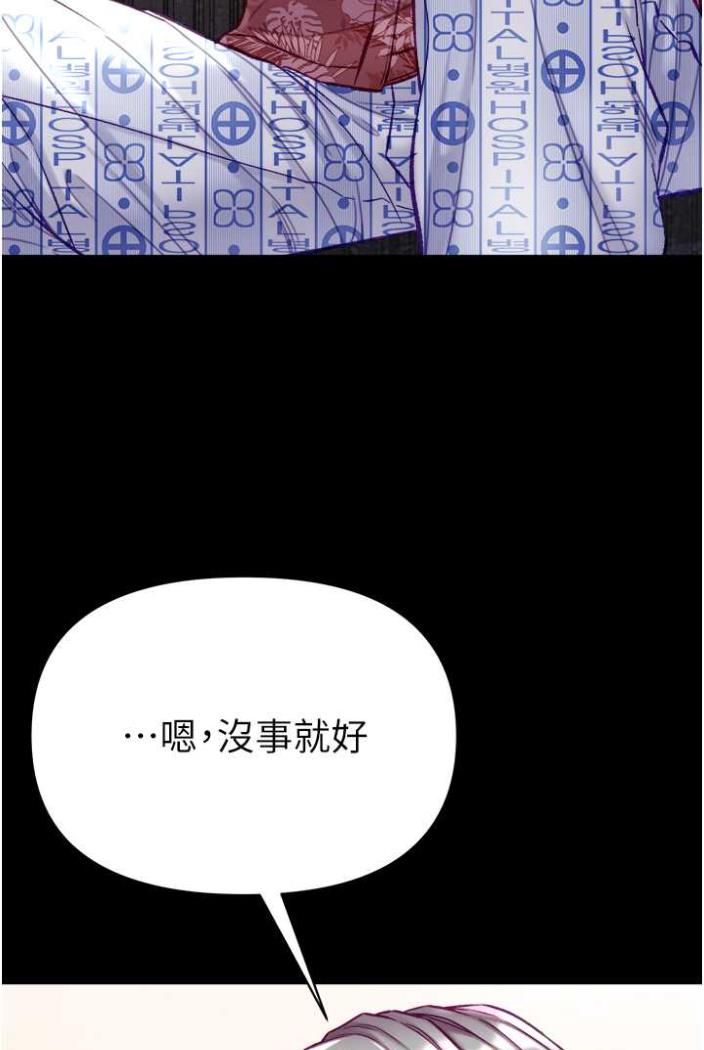 [韩国漫画] 第一大弟子 奇幻,熟女人妻,巨乳大奶#[117P]-77