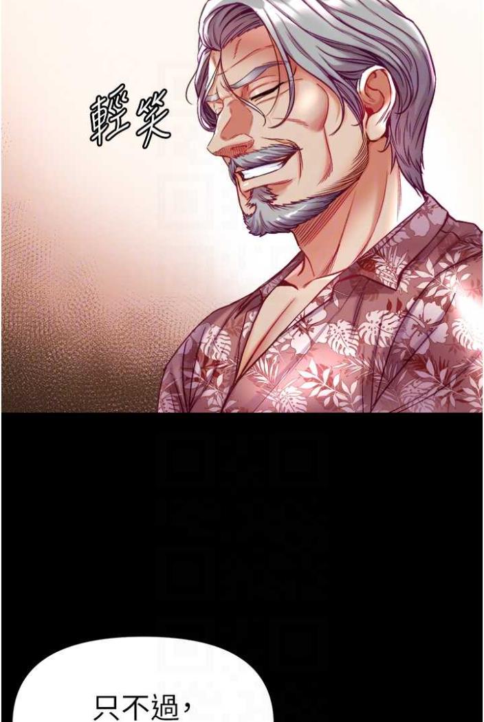 [韩国漫画] 第一大弟子 奇幻,熟女人妻,巨乳大奶#[117P]-78