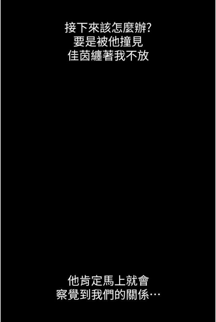 [韩国漫画] 第一大弟子 奇幻,熟女人妻,巨乳大奶#[117P]-85