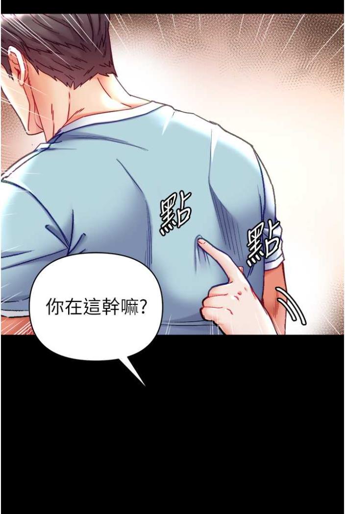 [韩国漫画] 第一大弟子 奇幻,熟女人妻,巨乳大奶#[117P]-86