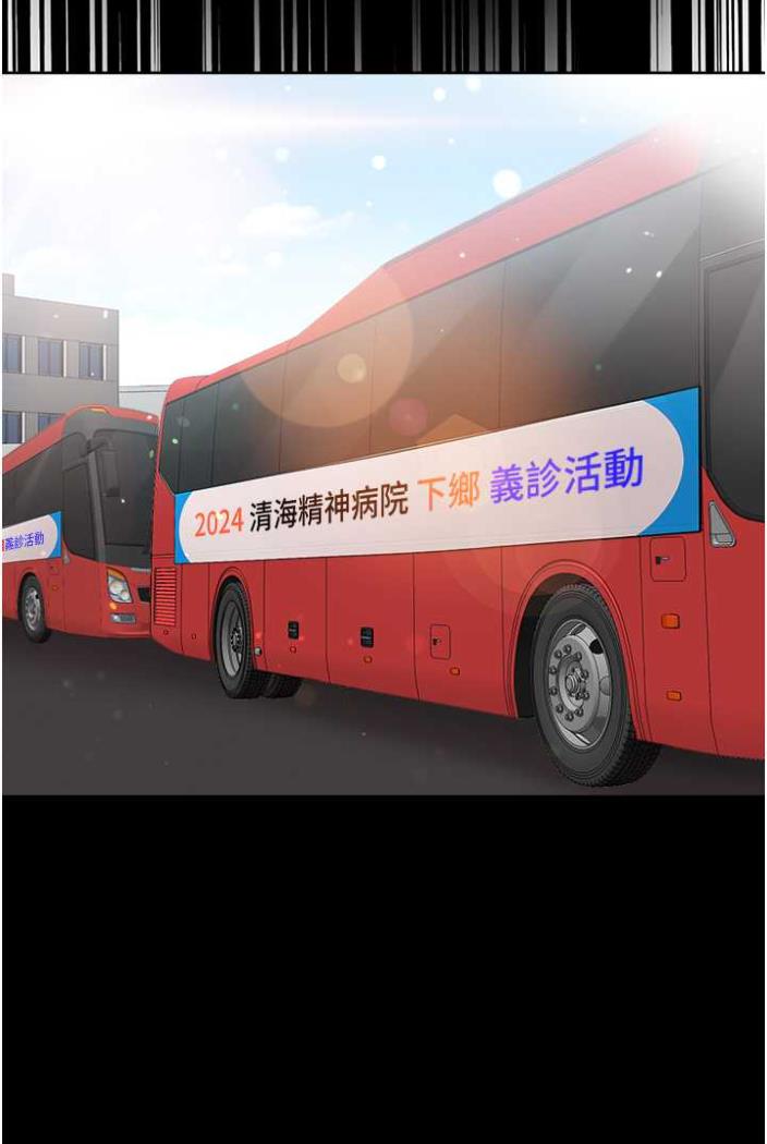 [韩国漫画] 第一大弟子 奇幻,熟女人妻,巨乳大奶#[117P]-94