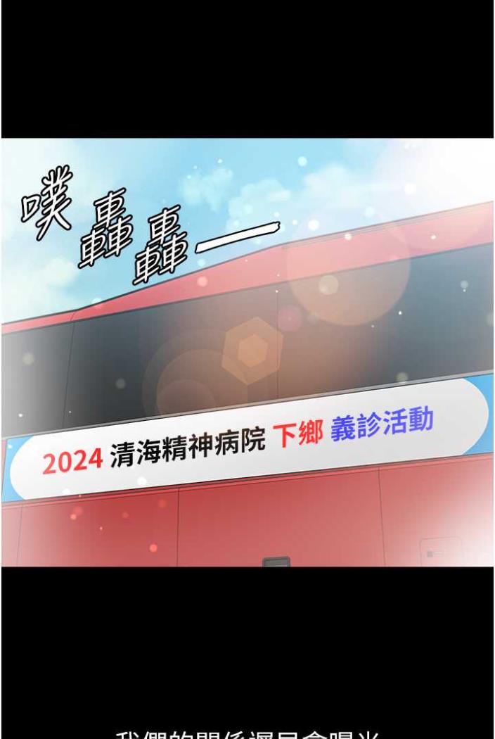 [韩国漫画] 第一大弟子 奇幻,熟女人妻,巨乳大奶#[117P]-98