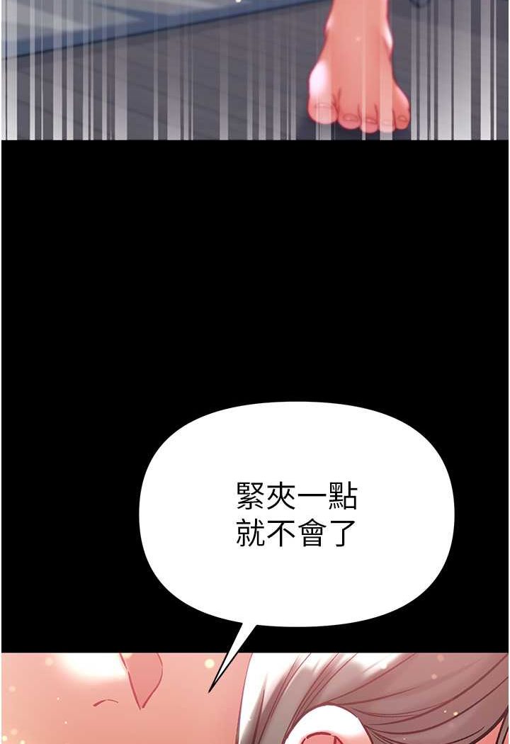 [韩国漫画] 第一大弟子 奇幻,熟女人妻,巨乳大奶#[128P]-101