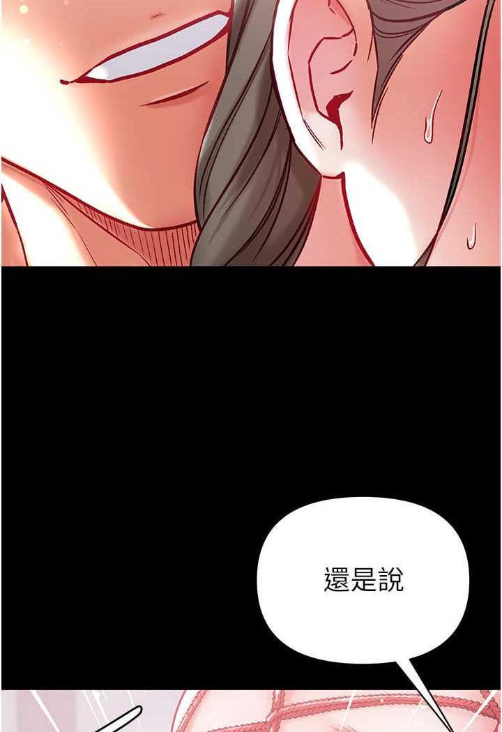 [韩国漫画] 第一大弟子 奇幻,熟女人妻,巨乳大奶#[128P]-102