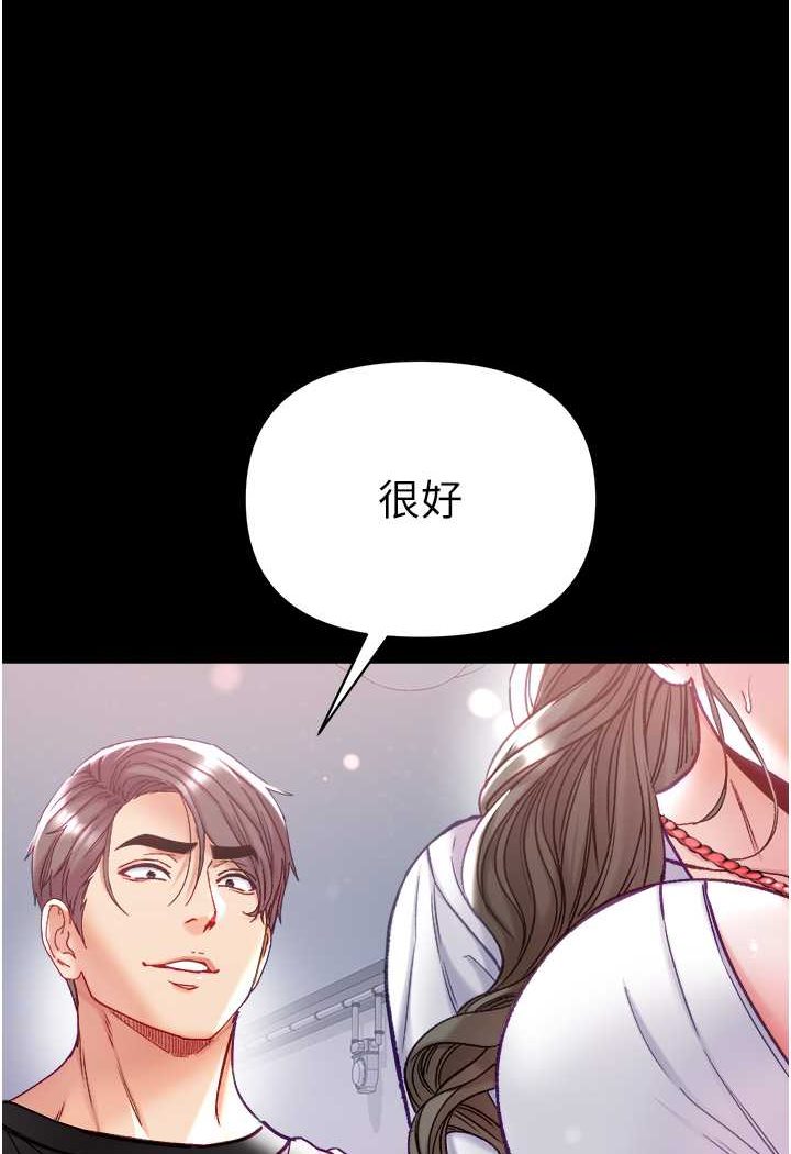 [韩国漫画] 第一大弟子 奇幻,熟女人妻,巨乳大奶#[128P]-110