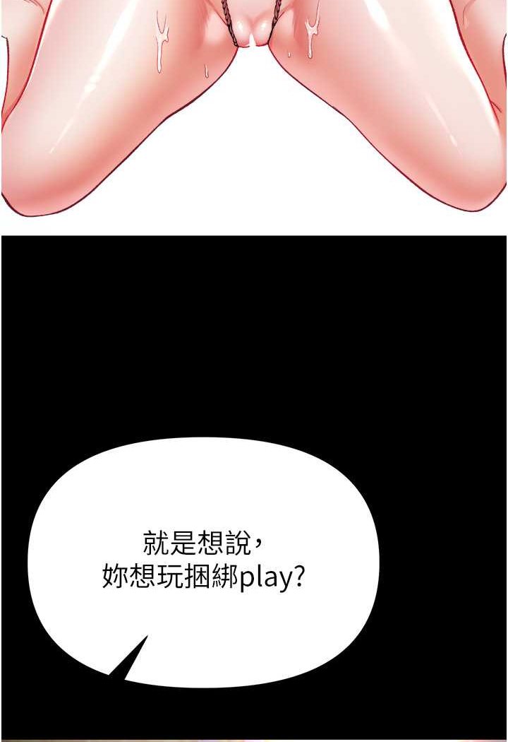 [韩国漫画] 第一大弟子 奇幻,熟女人妻,巨乳大奶#[128P]-12