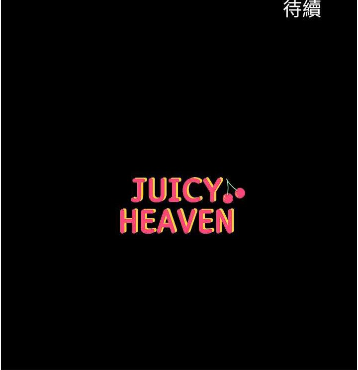 [韩国漫画] 第一大弟子 奇幻,熟女人妻,巨乳大奶#[128P]-128