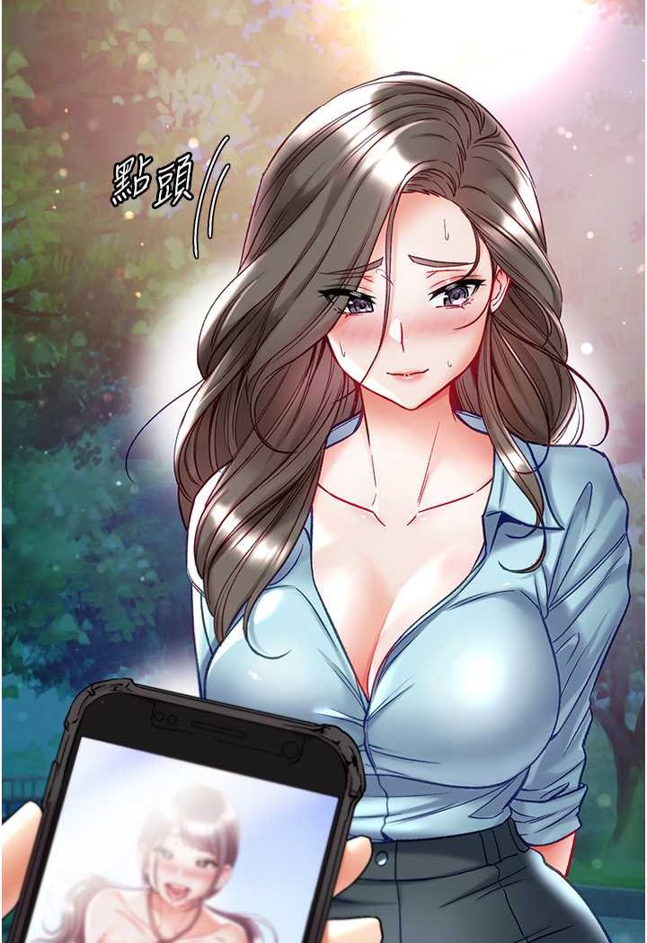 [韩国漫画] 第一大弟子 奇幻,熟女人妻,巨乳大奶#[128P]-13