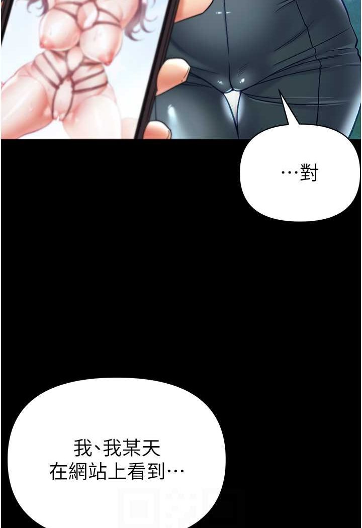 [韩国漫画] 第一大弟子 奇幻,熟女人妻,巨乳大奶#[128P]-14