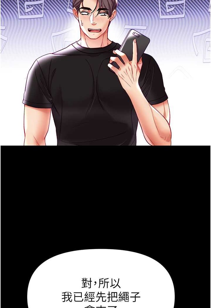 [韩国漫画] 第一大弟子 奇幻,熟女人妻,巨乳大奶#[128P]-19