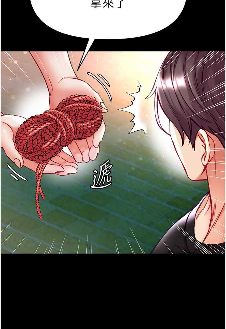 [韩国漫画] 第一大弟子 奇幻,熟女人妻,巨乳大奶#[128P]-20