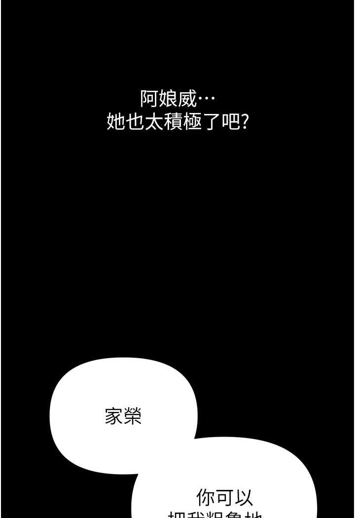 [韩国漫画] 第一大弟子 奇幻,熟女人妻,巨乳大奶#[128P]-21