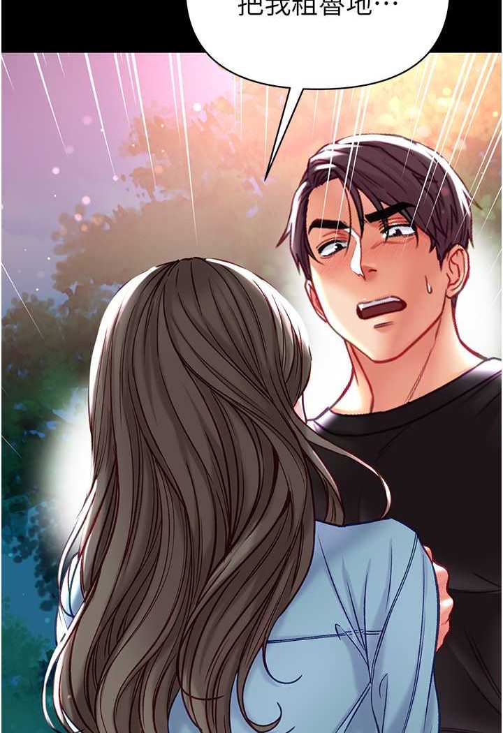 [韩国漫画] 第一大弟子 奇幻,熟女人妻,巨乳大奶#[128P]-22