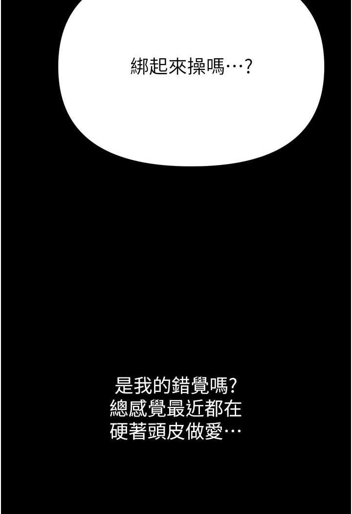 [韩国漫画] 第一大弟子 奇幻,熟女人妻,巨乳大奶#[128P]-24