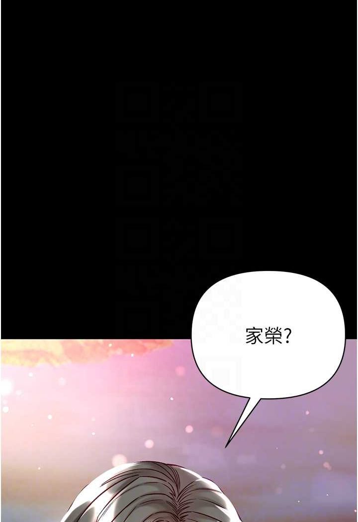 [韩国漫画] 第一大弟子 奇幻,熟女人妻,巨乳大奶#[128P]-25