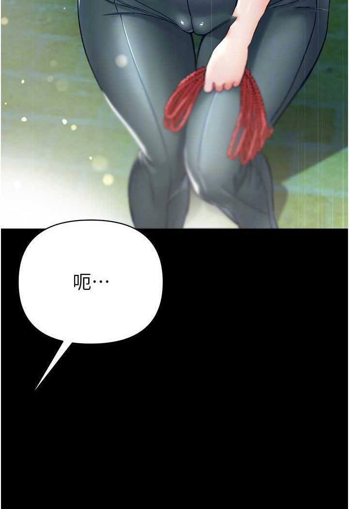 [韩国漫画] 第一大弟子 奇幻,熟女人妻,巨乳大奶#[128P]-27