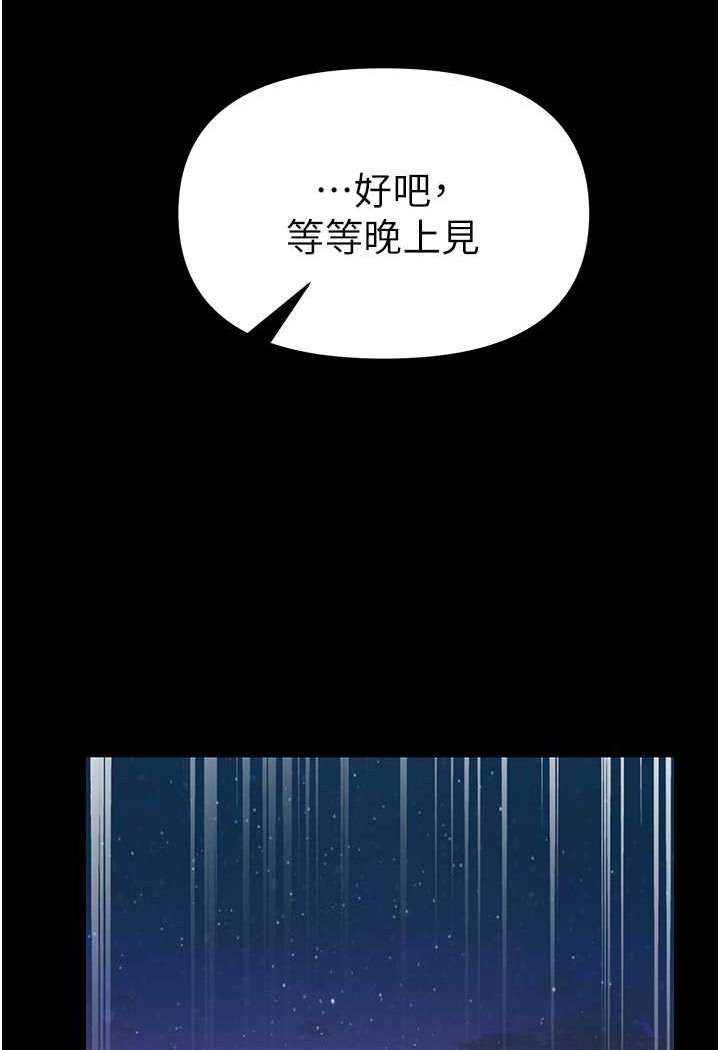 [韩国漫画] 第一大弟子 奇幻,熟女人妻,巨乳大奶#[128P]-28
