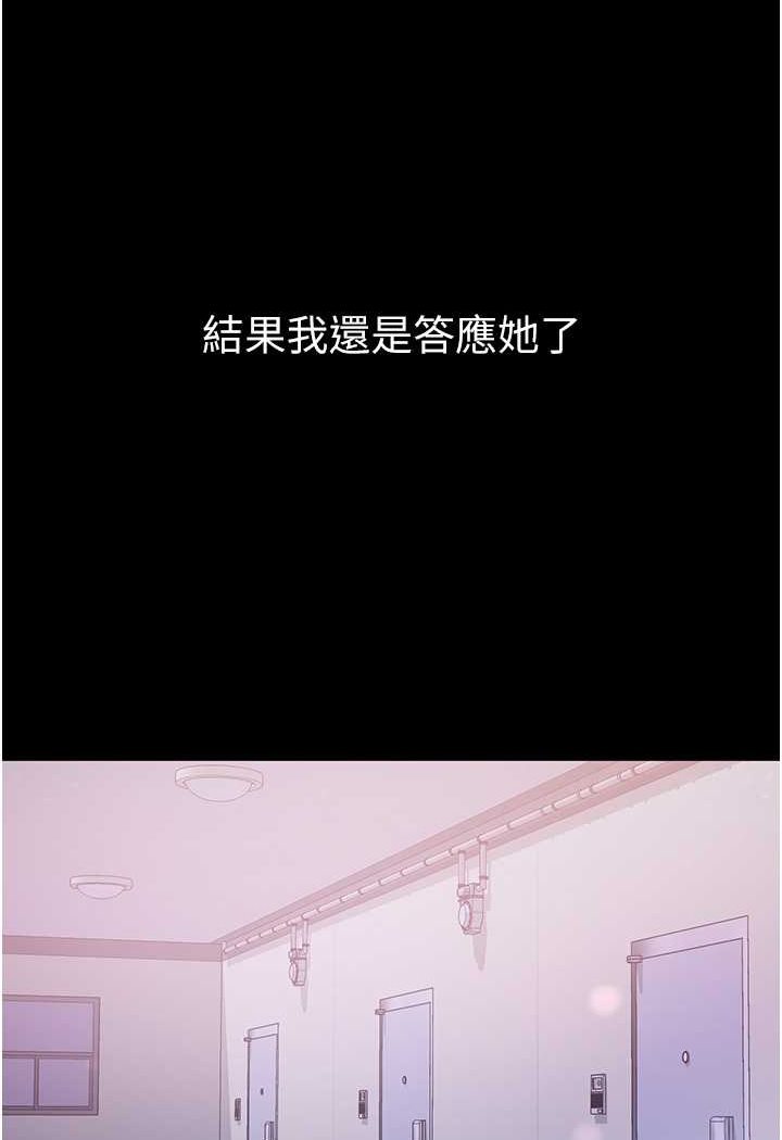 [韩国漫画] 第一大弟子 奇幻,熟女人妻,巨乳大奶#[128P]-30