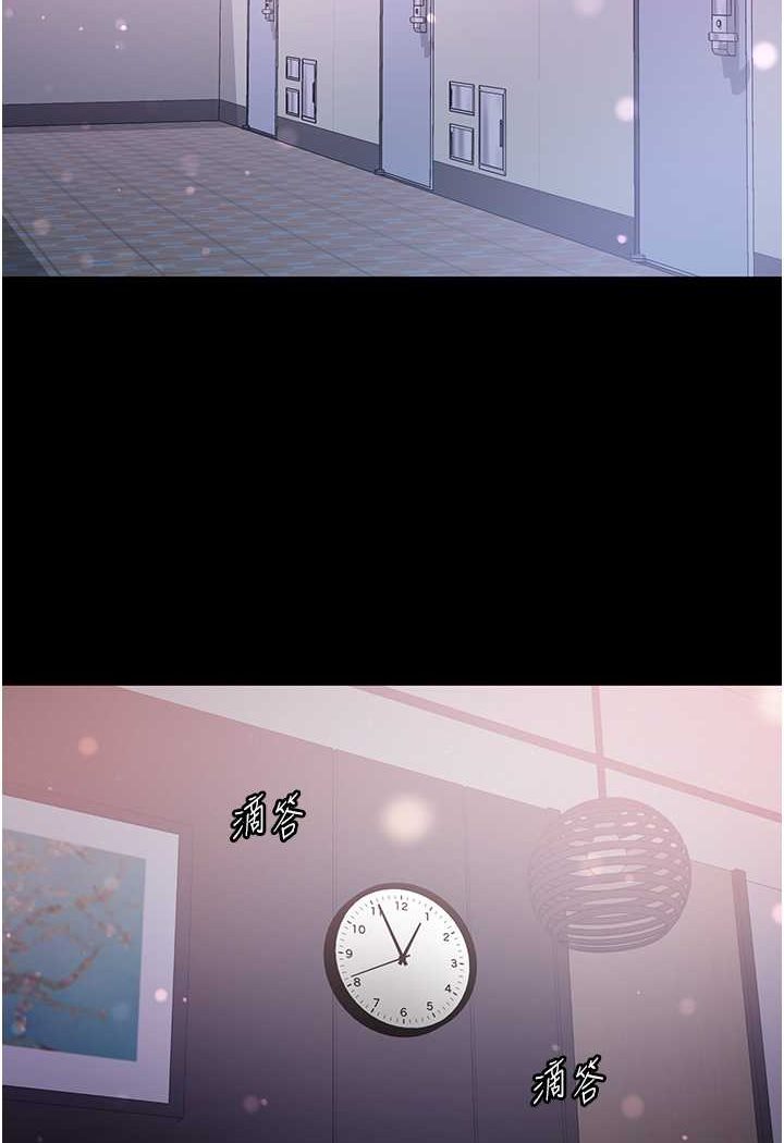 [韩国漫画] 第一大弟子 奇幻,熟女人妻,巨乳大奶#[128P]-31