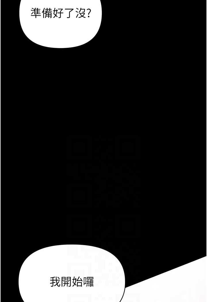 [韩国漫画] 第一大弟子 奇幻,熟女人妻,巨乳大奶#[128P]-34